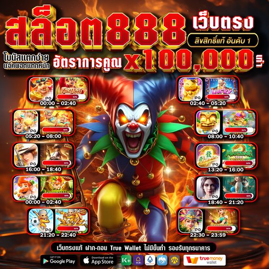 allbet สล็อตแตกง่าย เกมสล็อต88 เว็บตรง อันดับ 1 ที่เล่นได้เงินเยอะที่สุด